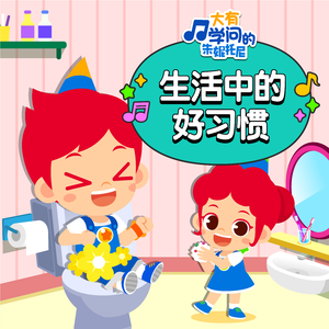 继女调养手册笔趣阁最新章节列表
