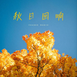 继女调养手册笔趣阁最新章节列表
