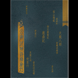 继女调养手册笔趣阁最新章节列表
