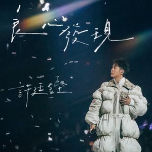 继女调养手册笔趣阁最新章节列表
