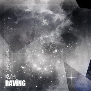 继女调养手册笔趣阁最新章节列表
